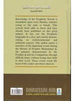 Golden Rays of Prophethood HB